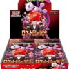 Glory of Team Rocket Booster Box – Japanese Pokémon Cards