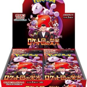 Glory of Team Rocket Booster Box – Japanese Pokémon Cards