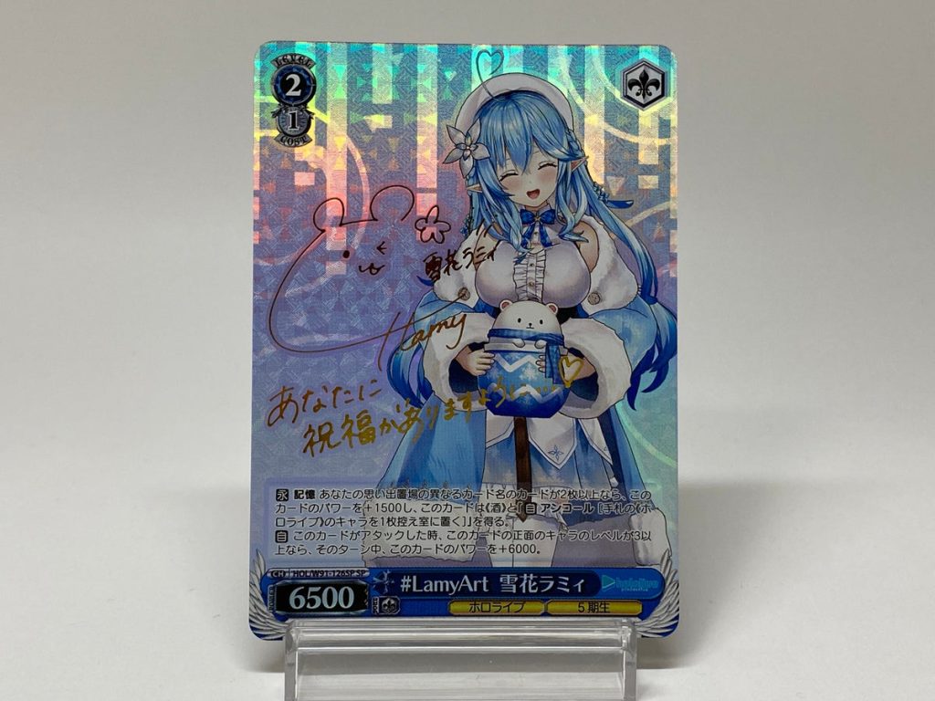 buy hololive HOL/W91-126SP SP yukihana lamy – weiss schwarz tcg japanese