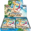 buy pokémon card game scarlet & violet expansion pack -paradise dragona box