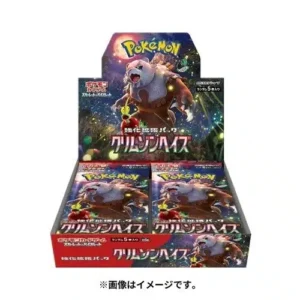 buy pokémon card game scarlet & violet expansion pack - crimson haze box
