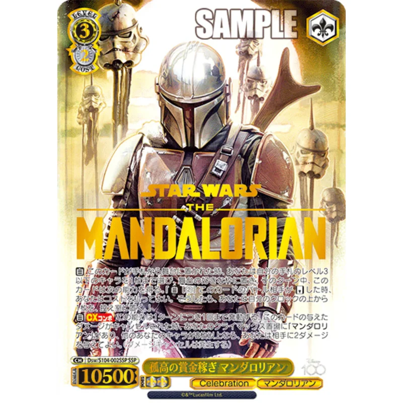 buy weiss schwarz booster pack / disney 100 years of wonder box